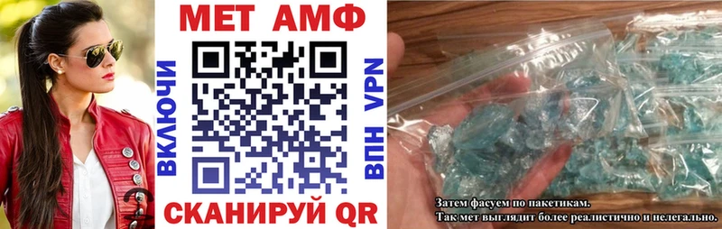 АМФЕТАМИН Premium Талица