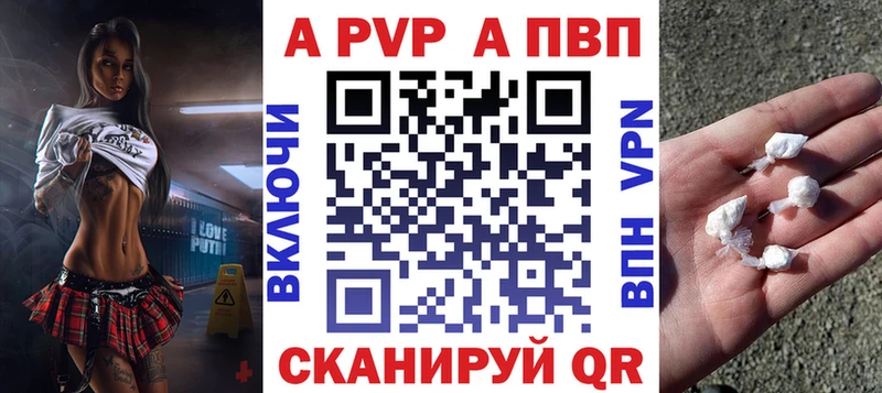 Alfa_PVP Соль  как найти наркотики  Талица 