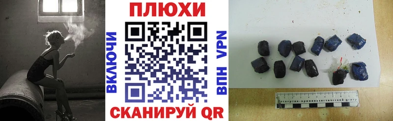 ГАШ hashish  Талица 