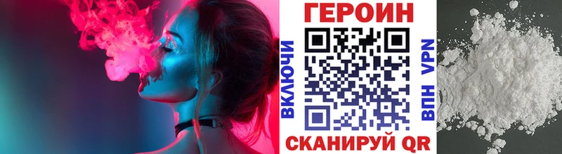 сколько стоит  Талица  Героин Heroin 