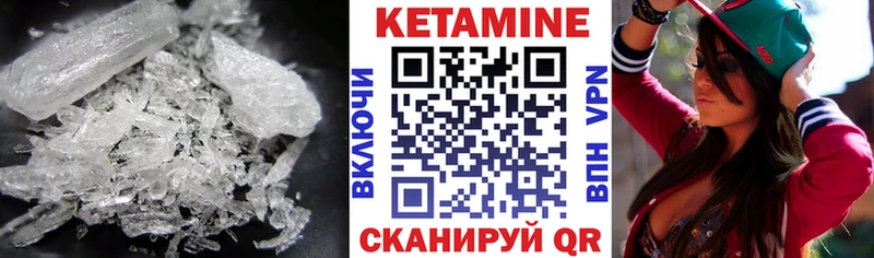 КЕТАМИН VHQ  Талица 