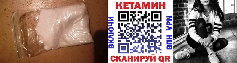 КЕТАМИН ketamine Талица