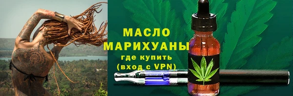 ГАЛЛЮЦИНОГЕННЫЕ ГРИБЫ Арсеньев