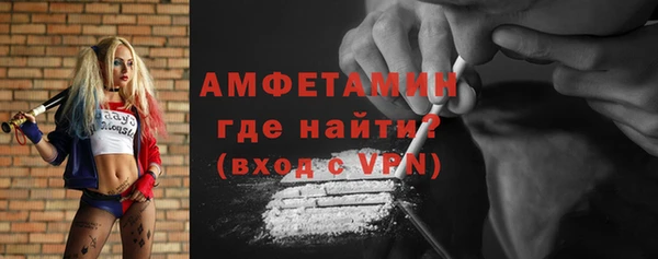 соль ск Армянск