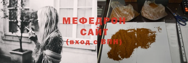 соль ск Армянск