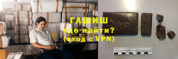 соль ск Армянск
