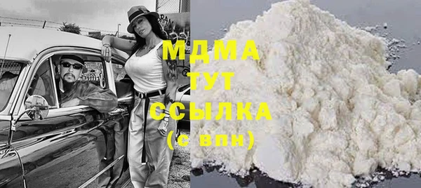 эйфоретик Новокубанск