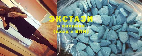 ГАЛЛЮЦИНОГЕННЫЕ ГРИБЫ Арсеньев