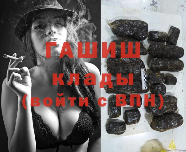 ГАЛЛЮЦИНОГЕННЫЕ ГРИБЫ Арсеньев