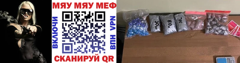 это как зайти  магазин    Талица  Меф mephedrone 
