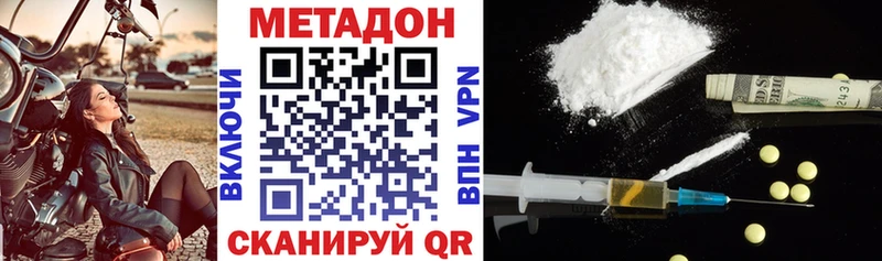 Метадон белоснежный  даркнет клад  Талица  omg зеркало 