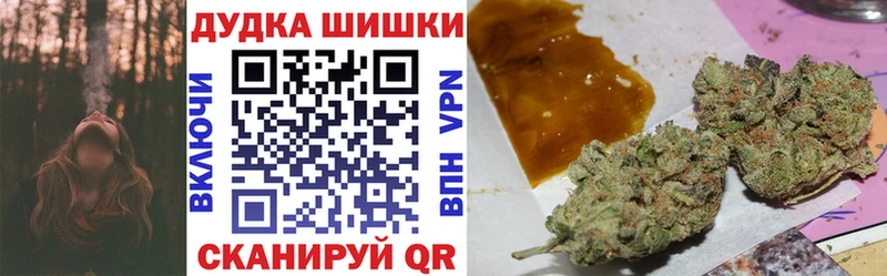 МАРИХУАНА MAZAR купить ОМГ ОМГ ССЫЛКА Талица